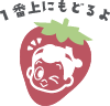ページの上部へ↑