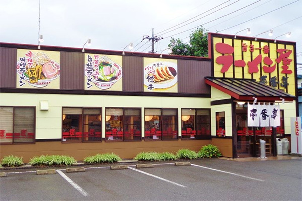 壱番亭二宮店