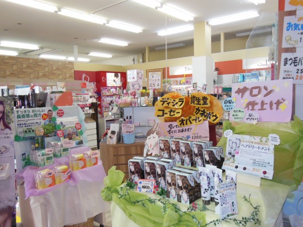 Cosmetics Shop ヴェル