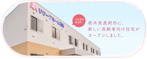 メディカルソフト株式会社