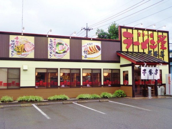 壱番亭二宮店